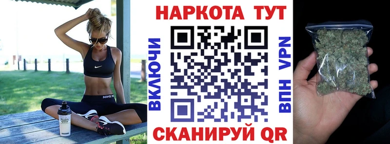 Купить закладку Волчанск А ПВП МЕТАМФЕТАМИН ГАШИШ Амфетамин Cocaine Каннабис Мефедрон