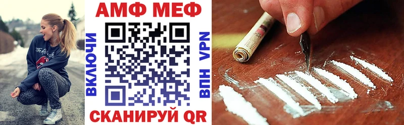 цены наркотик  Волчанск  Amphetamine VHQ 