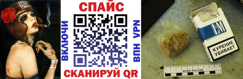 продажа наркотиков  Волчанск  БУТИРАТ бутандиол 
