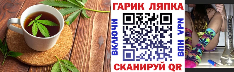 купить  цена  МЕГА маркетплейс  Печенье с ТГК марихуана  Волчанск 