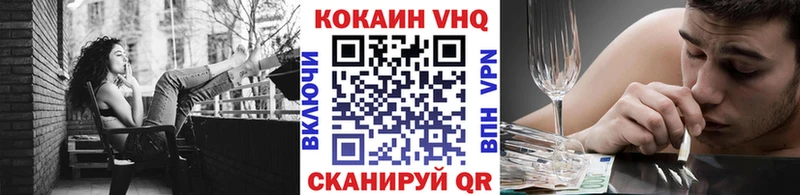 omg ссылка  darknet официальный сайт  COCAIN Колумбийский  Волчанск 