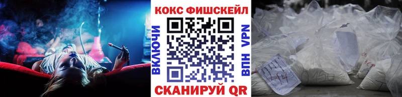 COCAIN 99% Волчанск