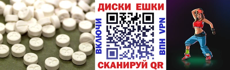 где продают   Волчанск  Экстази 280мг 