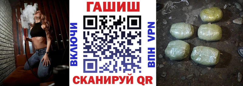 Гашиш индика сатива  купить наркоту  гидра tor  Волчанск 