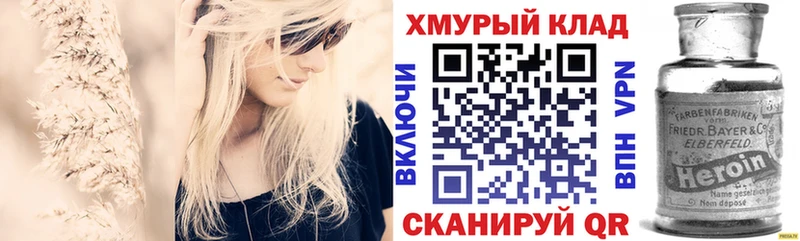 ГЕРОИН Афган  Волчанск 