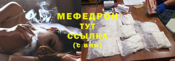 амфетамин Бугульма