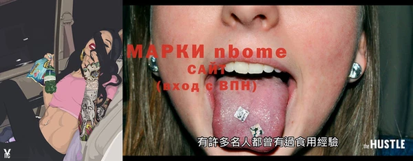 MESCALINE Бронницы