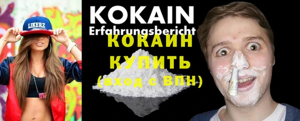 MESCALINE Бронницы