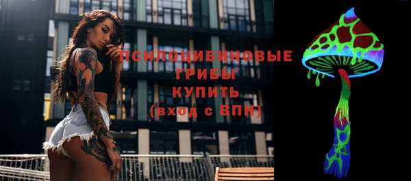 амфетамин Бугульма