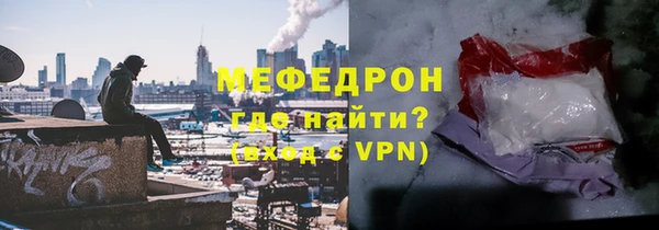 MESCALINE Бронницы