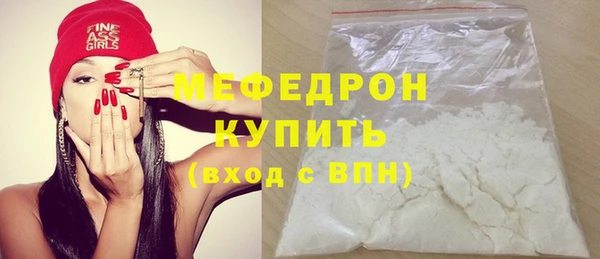 MESCALINE Бронницы