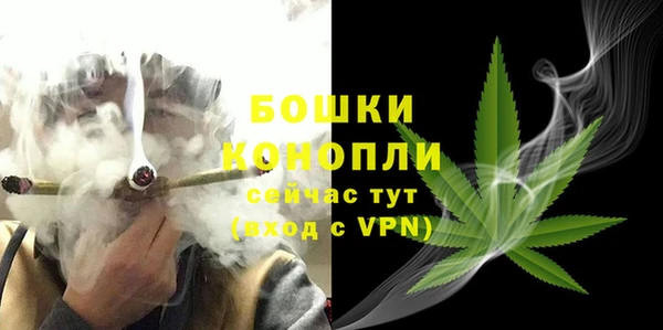 MESCALINE Бронницы
