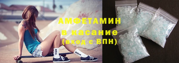 амфетамин Бугульма