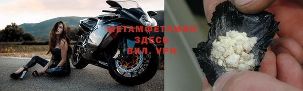 амфетамин Бугульма