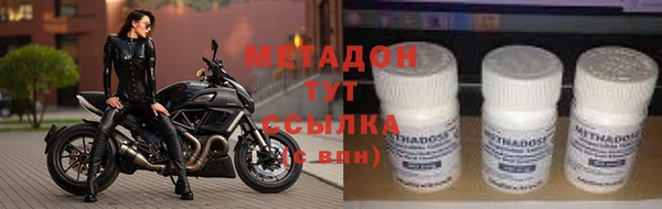 амфетамин Бугульма