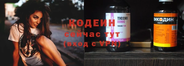 амфетамин Бугульма