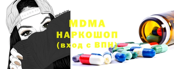 амфетамин Бугульма