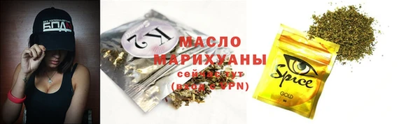 амфетамин Бугульма