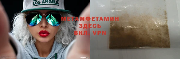 амфетамин Бугульма