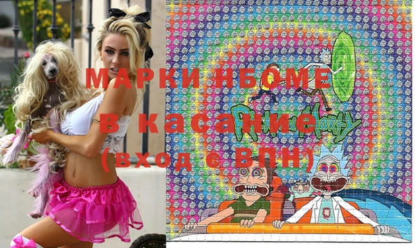 MESCALINE Бронницы