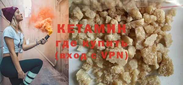 MESCALINE Бронницы