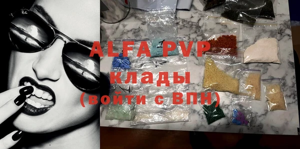 амфетамин Бугульма
