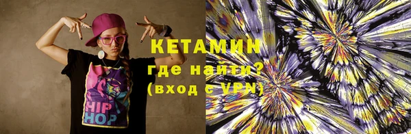 MESCALINE Бронницы