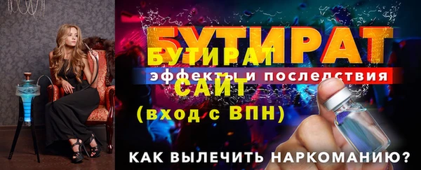 амфетамин Бугульма