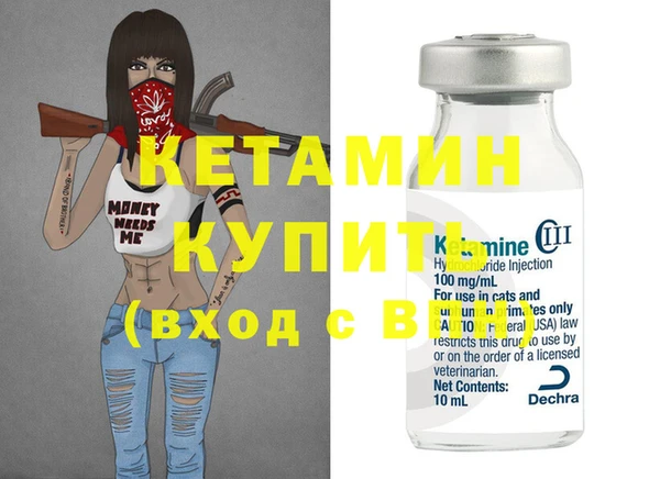 амфетамин Бугульма