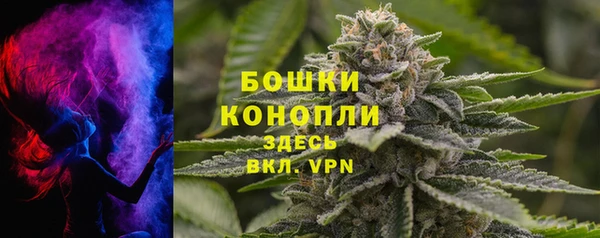 MESCALINE Бронницы