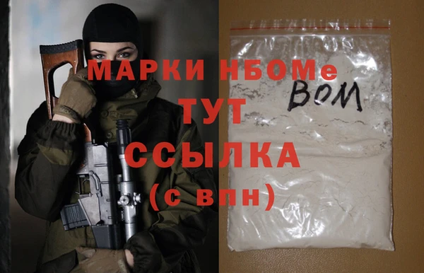 MESCALINE Бронницы
