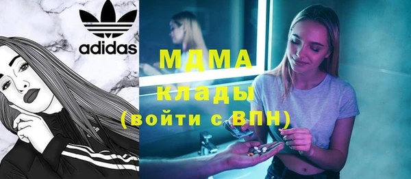 амфетамин Бугульма