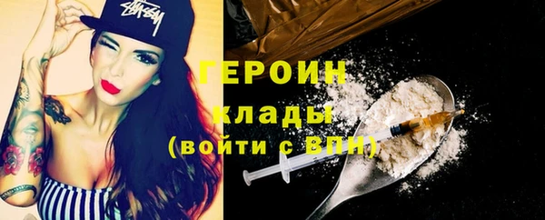 MESCALINE Бронницы