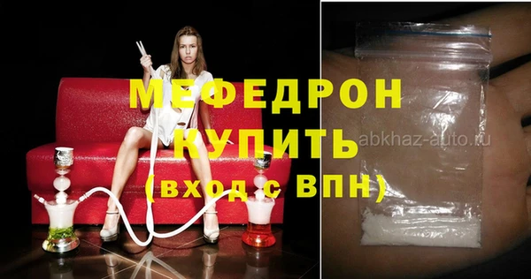 MESCALINE Бронницы