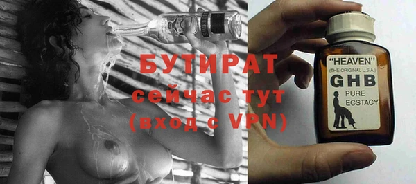 амфетамин Бугульма
