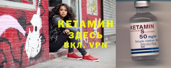 MESCALINE Бронницы