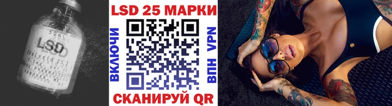 Лсд 25 экстази ecstasy  закладка  даркнет Telegram  Волчанск 