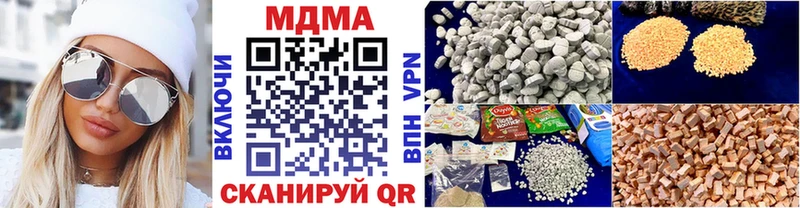 магазин продажи наркотиков  Волчанск  MDMA молли 