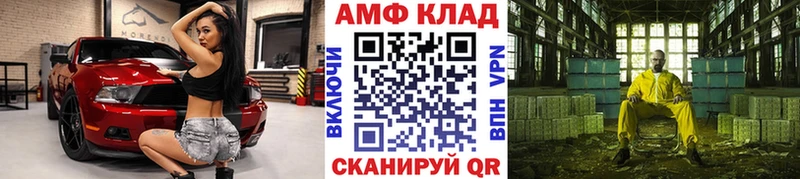 даркнет сайт  Волчанск  МЕТАМФЕТАМИН мет 