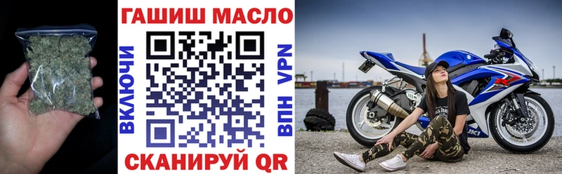 ТГК вейп с тгк  Волчанск 