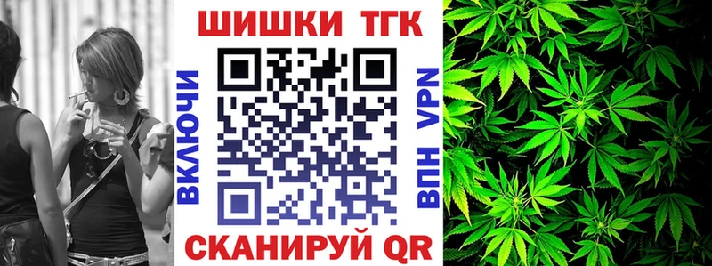 МАРИХУАНА AK-47  Волчанск 